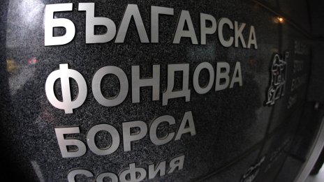 SOFIX отстъпи с 0,18% до 805,04 пункта