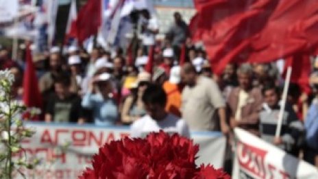 Европа отбеляза 1 май с протести срещу мерките за икономии