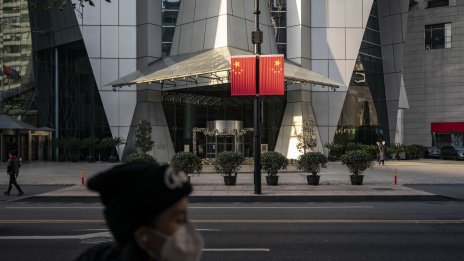 Какви са рисковете на 2023 г.?