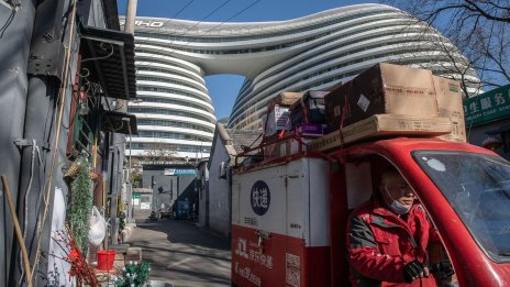 Приходите от продажби на JD.com са нараснали само със 7%