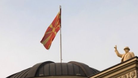 Ще пренасочи ли Брюксел отношенията между София и Скопие от историята към икономиката?