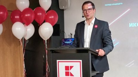 Близо 14 млрд. евро e добавената стойност на &bdquo;Kaufland България&ldquo; за икономиката за 20 години