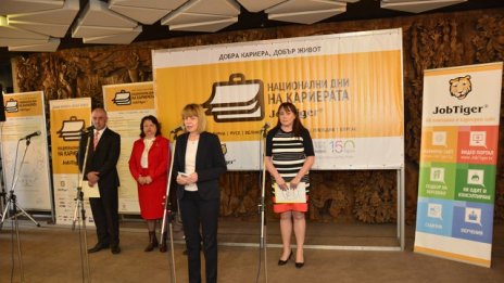 Над 8 хил. младежи посетиха "Национални дни на кариерата"