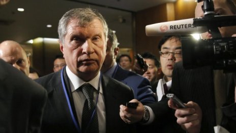 Роснефт: Германия не бива да се страхува от спиране на руските енергийни доставки