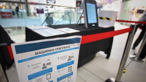 Ако изборите бяха днес: ГЕРБ, ИТН и БСП изравняват сили