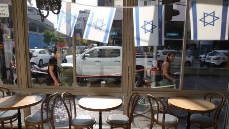 S&P Global Ratings ревизира перспективата пред рейтинга на Израел до "стабилна"