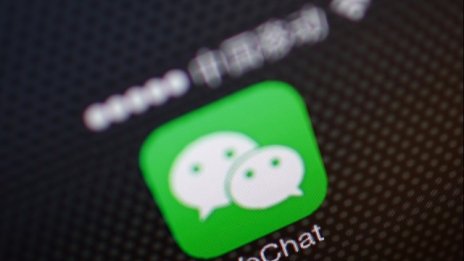 Tencent навлиза на пазара на онлайн ревюта