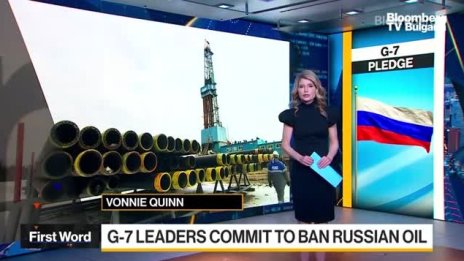 САЩ налагат нови санкции срещу "Газпромбанк"