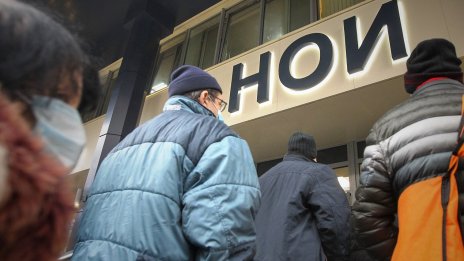 НОИ преизчислява служебно пенсиите на над 300 хил. пенсионери