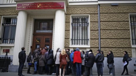 Фондът за гарантиране на влоговете връща част от парите за КТБ