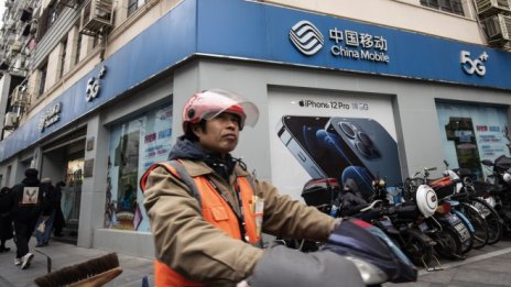 MSCI и FTSE Russell ще делистнат китайските телекоми