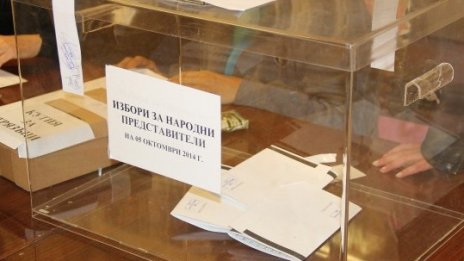 Бойко Борисов подкрепи българите в чужбина, защитаващи изборните си права