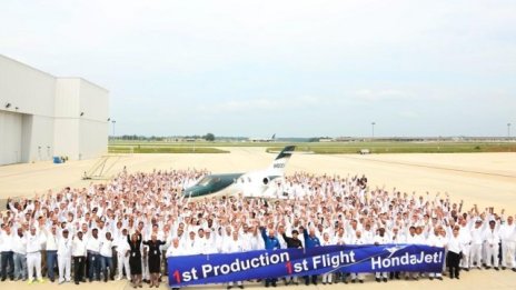 Първи полет с Honda