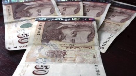 Държавата търси 200 млн. лв. чрез емисия тригодишни ДЦК