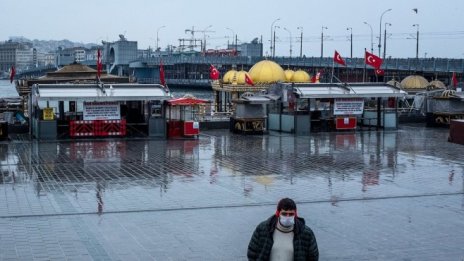 Турция ли е новата Испания в рамките на пандемията?