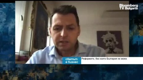 Георги Стоев: България изостава в битката за привличане на инвеститори
