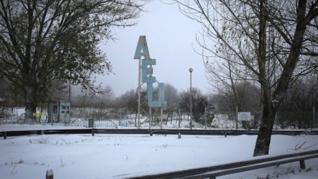 Старите нови надежди за изграждането на ядрени мощности в България