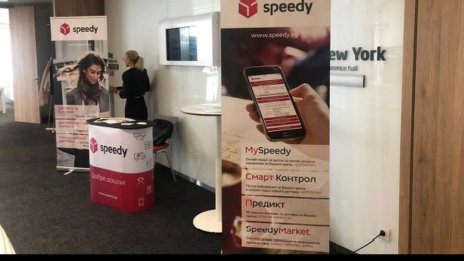 Акционерите на "Спиди" ще одобрят вливането на "Геопост България" и "Рапидо"