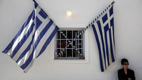 Гърция обяви мащабни данъчни облекчения за гражданите