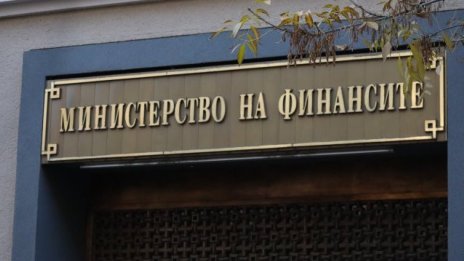 Държавата пое още 200 млн. лв. дълг с тригодишни ДЦК