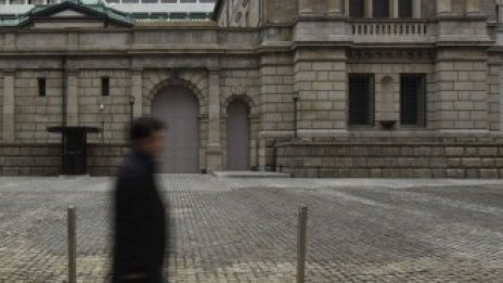 Японската централна банка още не е готова за допълнителни стимули