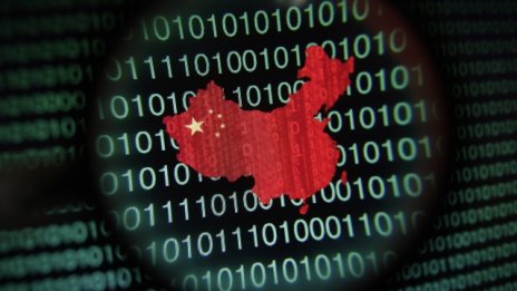 Китай включи киберсигурността в проектозакон за националната сигурност