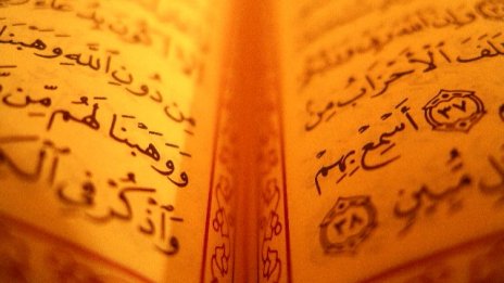 Дубай представи и Коран от злато 