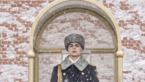 Кадър на деня за 7 март