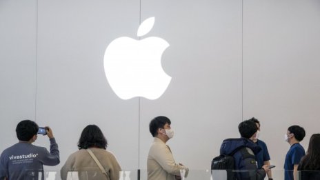 Apple може да пусне устройство за смесена реалност през 2022 г.