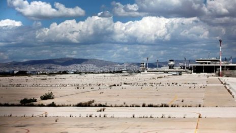 Сделката за изоставеното международно летище край Атина е пред финал