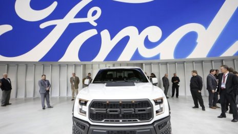 Ford предупреди за по-слабо финансово представяне през 2017 г.