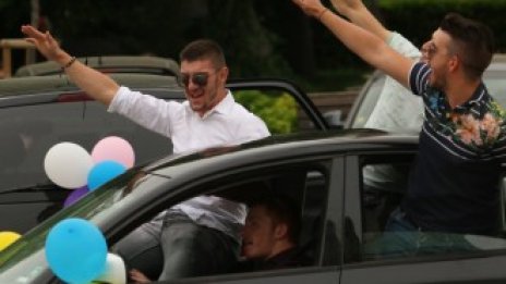 Кадър на деня за 16 май