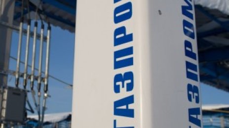Газпром изпитва трудности, но далеч не е на колене