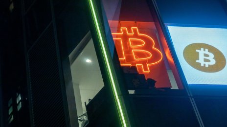 Биткойнът флиртува с първото си двудневно поевтиняване за годината