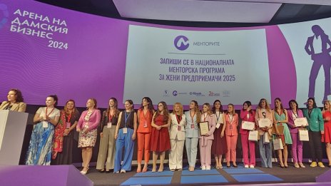 Smart Lady подкрепя дамския бизнес и със стипендия за участие в &bdquo;Национална менторска програма&rsquo;2025&rdquo;