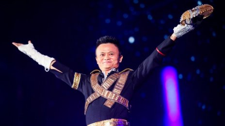 Джак Ма е загубил 11 млрд. долара за два месеца заради натиска на Китай