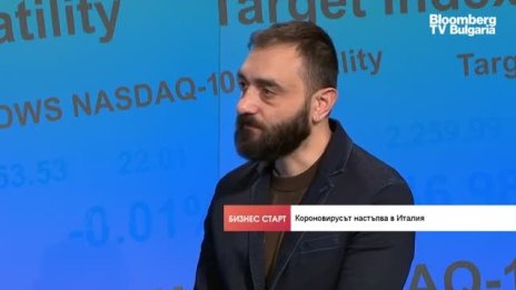 Как се справя Италия с овладяването на коронавируса?