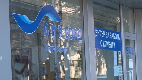 КНСБ: Намалението на цените на ВиК услугите е „пирова победа“