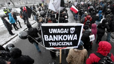Полша обмисля специален данък за супермаркетите