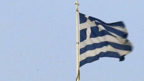 Гърция планира данъчни облекчения в опит да привлече богати инвеститори