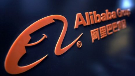 Alibaba привлича още банки за листването си в Хонконг