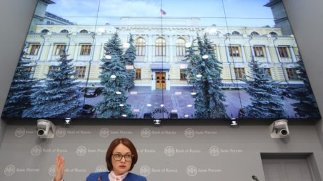 Руската централна банка: Инфлационните очаквания растат в последните месеци