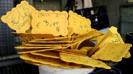 Непрозрачното ценообразуване е проблем за икономиките