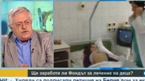 Проф. Пилософ: Скандалите във Фонда за лечение на деца са търсени