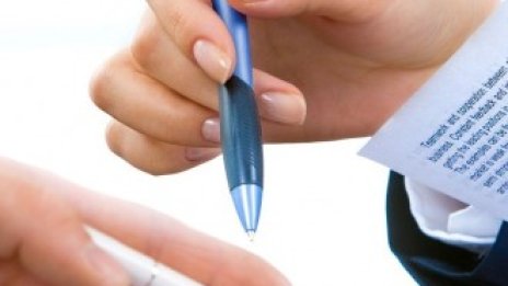 Сметната палата: Агенцията по вписванията не защитава ефективно личните данни