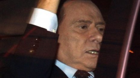 Берлускони се оттегли*