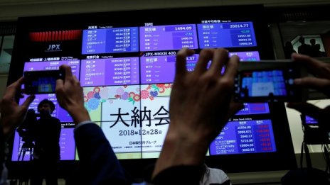 Японските акции завършиха годината на червена територия за първи път от 2011 г. 