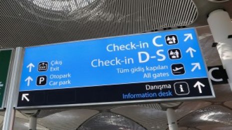 Новото летище в Истанбул ще заработи с пълен капацитет на 3 март