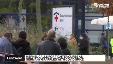 САЩ съветват да не се пътува до Германия и Дания