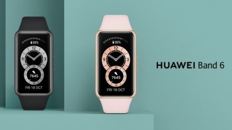 Новият HUAWEI Band 6 вече е на българския пазар